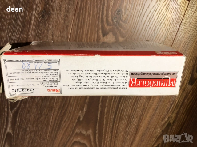 Туристическа ютия MiniBugler, снимка 2 - Ютии - 53773677