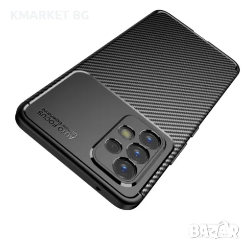 Samsung Galaxy A53 5G Удароустойчив Carbon Fiber Калъф и Протектор, снимка 5 - Калъфи, кейсове - 48519845