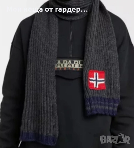 Napapijri шал.нов .от 97лв, снимка 2 - Шалове - 52257497