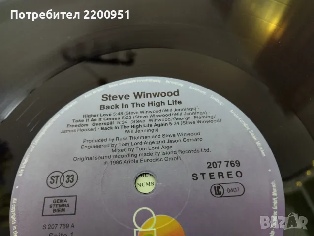 STEVE WINWOOD, снимка 10 - Грамофонни плочи - 49758702