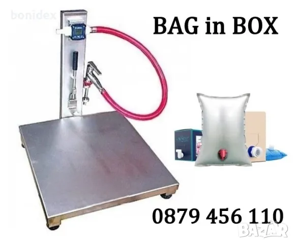 Плоскости - Магнезиеви, 1.22x2.44 m, снимка 14 - Строителни материали - 46372838