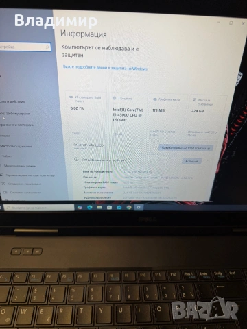 Dell Latitude E5540-i5 4300U/8гб/240гб сдд/подсветка, снимка 2 - Лаптопи за работа - 53629268