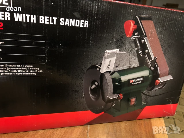 Настолен лентов шлайф