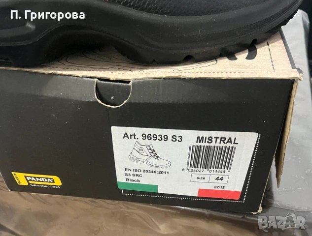 Работни обувки S3, снимка 2 - Други - 54202707