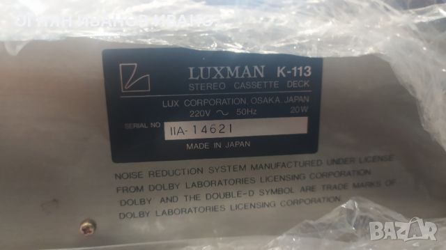 Luxman K-113, снимка 2 - Декове - 46644447