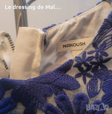 Блуза на Manoush , снимка 4 - Тениски - 52833076