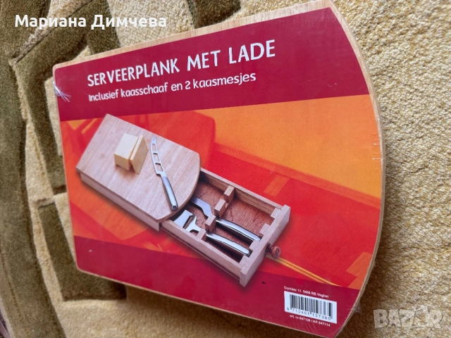 Сервираща дъска за кашкавали и сирена с чекмедже – НОВА, снимка 7 - Прибори за хранене, готвене и сервиране - 53012209