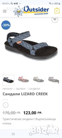 Lizard , HN мъжки и дамски  туристически сандали - 40 и 44/45  номер, снимка 5 - Сандали - 46523672