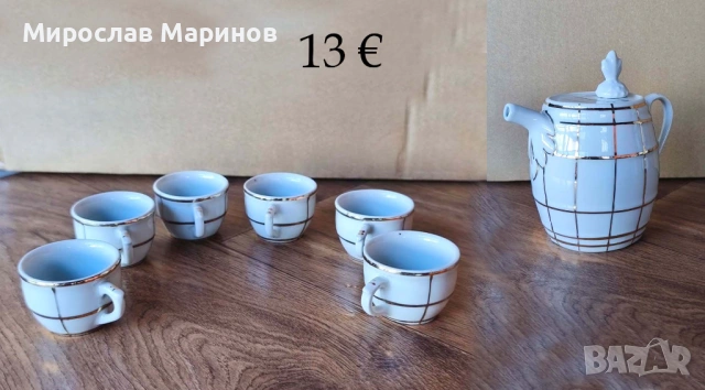 Ретро порцелан, снимка 3 - Други ценни предмети - 53830690