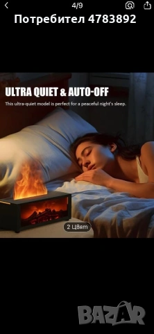 SULVGO - 3D камина с реалистичен прамък,ароматизатор, снимка 7 - Овлажнители и пречистватели за въздух - 54169561