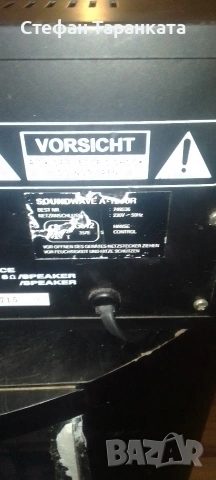 усилвател , снимка 4 - Ресийвъри, усилватели, смесителни пултове - 53644061