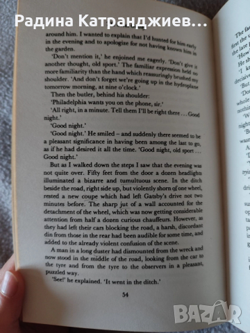 The Great Gatsby/"Великият Гетсби" на английски език, снимка 4 - Художествена литература - 53238221