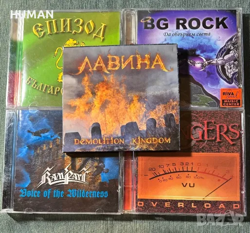 Лавина-Епизод-Bg Rock-Rampart-Strangers, снимка 1 - CD дискове - 47623224