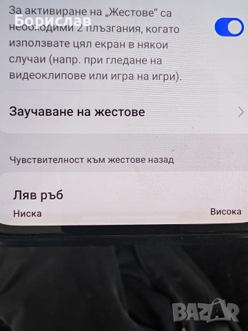 oneplus 10t/16-256/. , снимка 8 - Други - 53500698