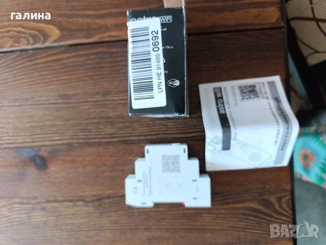 Plikc Astro WiFi многофункционален астрономически Wi-Fi прекъсвач., снимка 5 - Друга електроника - 51595822