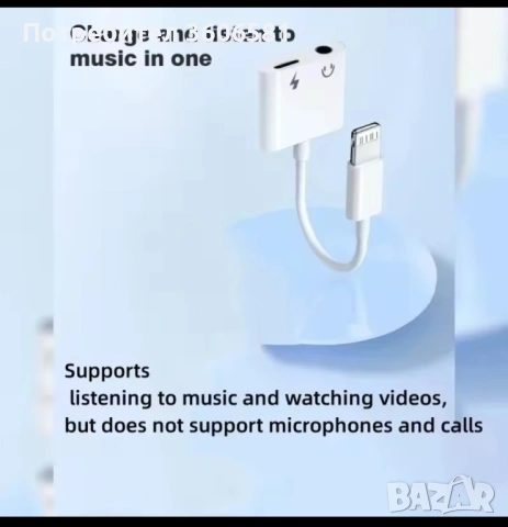 Аудио адаптер 2-в-1 за iPhone със 3,5 мм жак за слушалки и за зареждане порт, снимка 5 - Аксесоари за Apple - 54060751