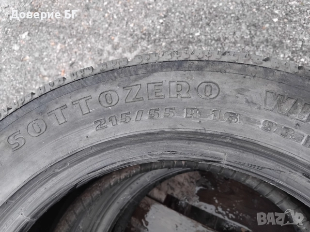 Гуми 215 55 16 Пирели Pirelli 2 броя. Нов внос. Не са нови!, снимка 12 - Гуми и джанти - 52502290