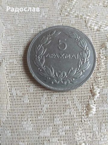 Различни чуждестранни монети, снимка 1 - Нумизматика и бонистика - 45732305