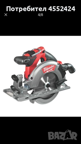 Milwaukee , снимка 4 - Други инструменти - 51261649