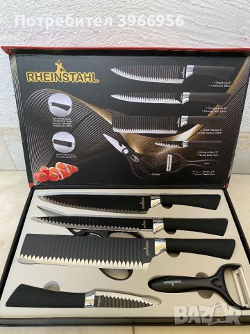 Комплект нови немски ножове , снимка 1 - Прибори за хранене, готвене и сервиране - 45803976