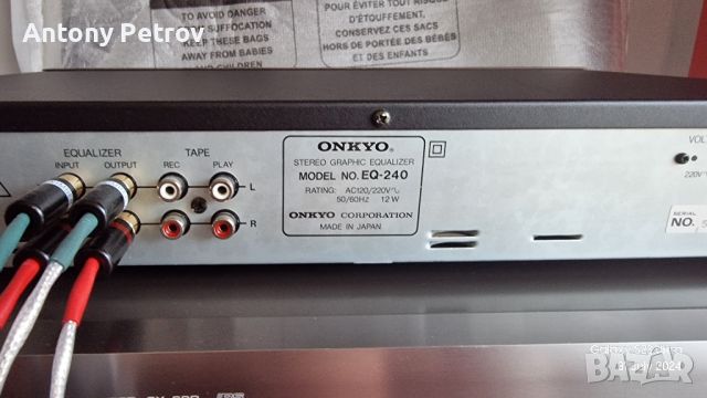  Onkyo EQ 240, снимка 2 - Еквалайзери - 46790355