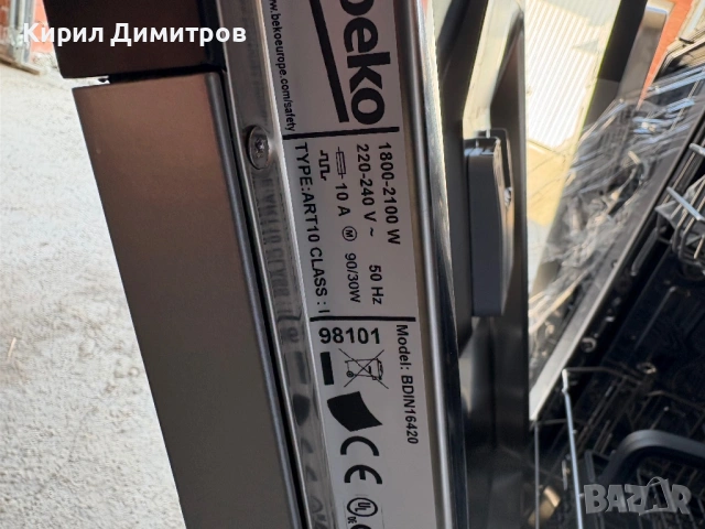 Чисто нова съдомиялна за вграждане 60см, снимка 3 - Съдомиялни - 53752756