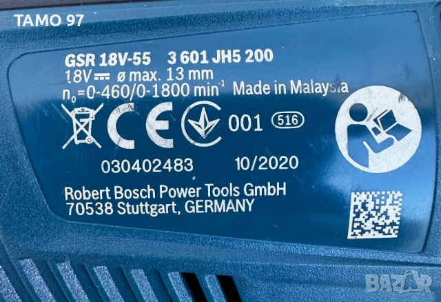 BOSCH GSR 18V-55 + BOSCH GDR 18V-160 - Безчетков винтоверт и импакт като нови!, снимка 6 - Винтоверти - 53102534