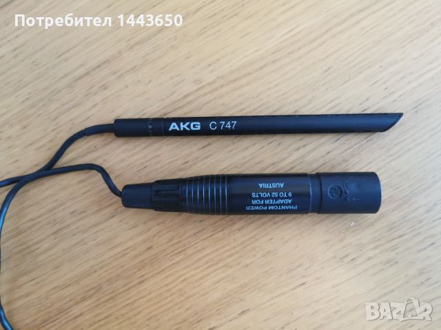 микрофон AKG C747 AKG C 747, снимка 1 - Микрофони - 45435770