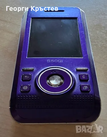 Sony Ericsson S500, снимка 13 - Sony Ericsson - 47308121