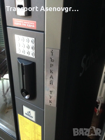 Хладилен Вендинг автомат Bianchi Vega 700+ монетник в ЕВРО, снимка 2 - Вендинг машини - 53070303