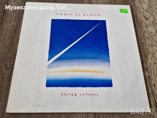 Грамофонни Плочи - Поп - Рок: Chris De Burgh - Flying Colours
