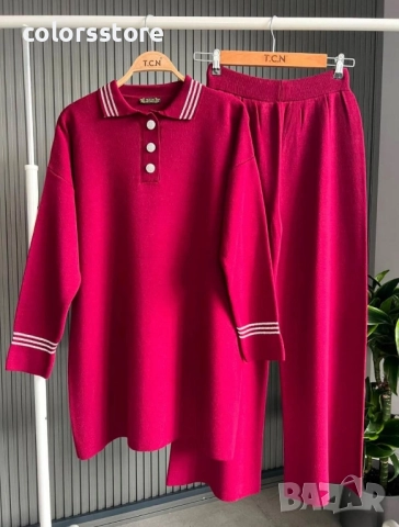 Комплект две части кодIM56