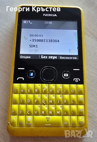 Nokia 210(RM928) и Nokia 6303, снимка 6 - Nokia - 47427517