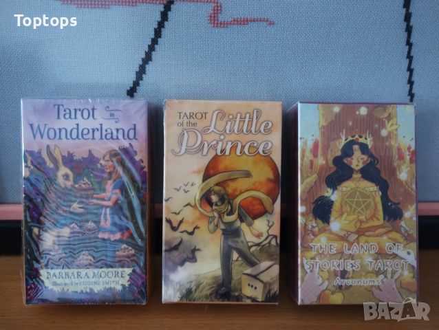 Приказни таро карти:Tarot of Wonderland & Little Prince Tarot & The Land of Stories, снимка 1 - Карти за игра - 45284323