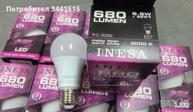 Лампа INESA LED Retrofit 9.5 W (=53W) - 10 броя, снимка 1 - Крушки - 47073269