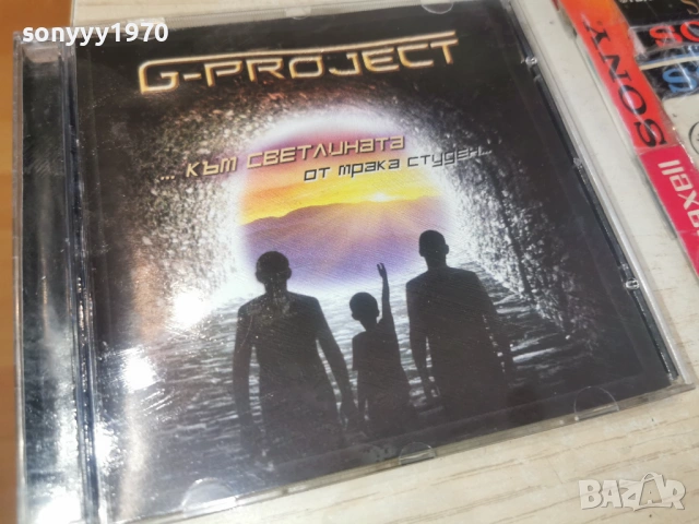 G-PROJECT CD 0203261638