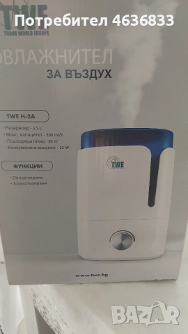 нов овлажнител за въздух , снимка 2 - Овлажнители и пречистватели за въздух - 53482473