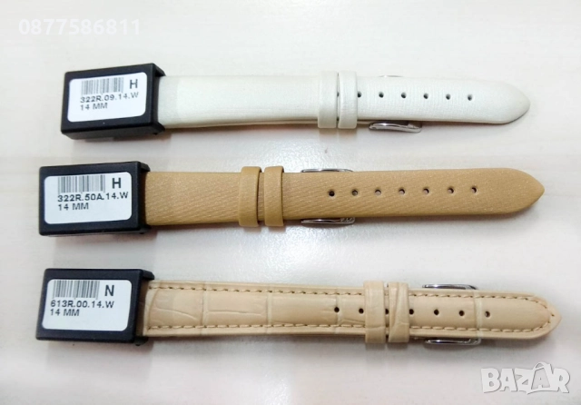 НОВА ЛУКСОЗНА КАФЯВА КАИШКА ЗА ЧАСОВНИК ЕСТЕСТВЕНА КОЖА. КАФЯВИ КАИШКИ ЗА ЧАСОВНИЦИ KAFIAVA KAISHKA, снимка 10 - Каишки за часовници - 51612132