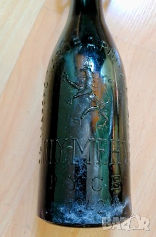 Бирено шише Царство България , снимка 2 - Антикварни и старинни предмети - 50892039