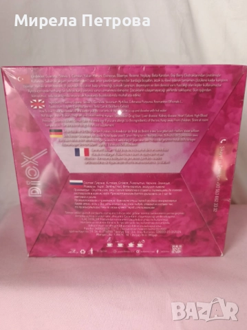 Чай за Отслабване и Детоксикация DIOX TEA DETOX, снимка 2 - Хранителни добавки - 52633044