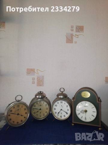 Стари бутикови часовници ,,Dugena" KIENZLE и ,,EUROPA" QUARZ.  Germany. , снимка 17 - Стенни часовници - 52883777