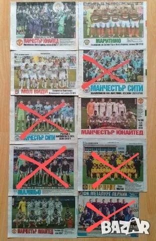 Отбори от вестник Тема спорт , снимка 5 - Колекции - 46271655