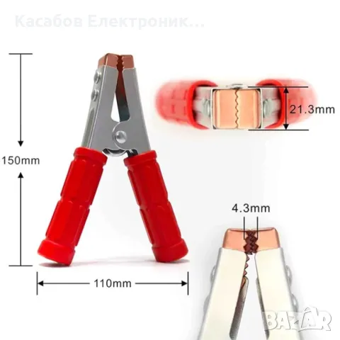 Щипки тип крокодил за акумулаторни клеми 600А 2бр., снимка 4 - Друга електроника - 47475618