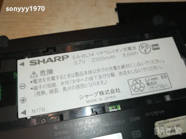 SHARP 3001251904, снимка 15 - Лаптопи за дома - 48897602