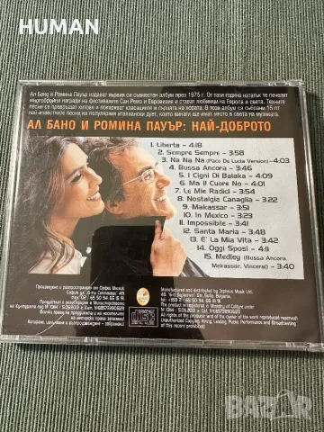 Al Bano & Romina Power, снимка 15 - CD дискове - 47567161