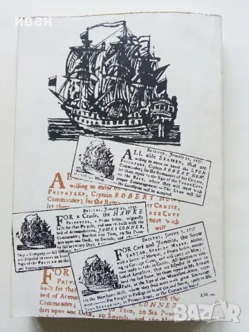 Пиратите - Хайнц Нойкирхен - 1981г., снимка 4 - Художествена литература - 50251116