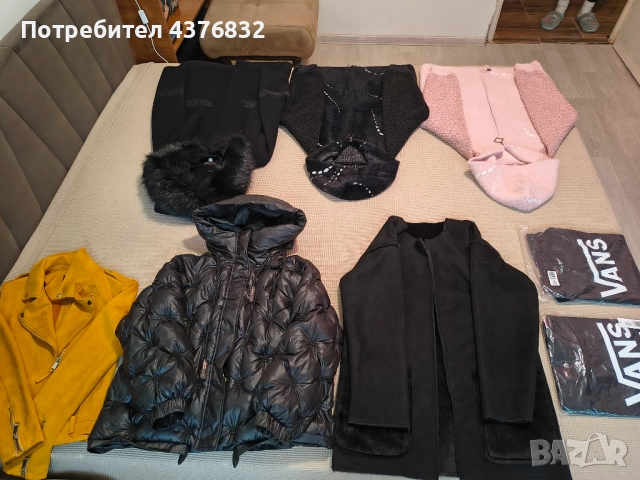 Яката и други , снимка 12 - Якета - 52186442