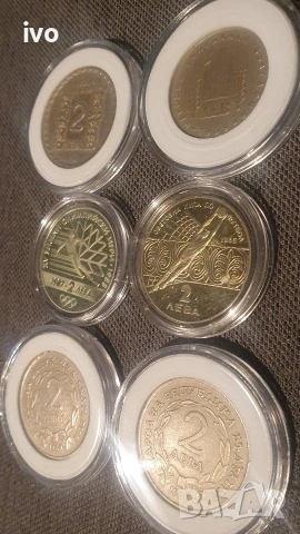 Юбилейни дволевки и левче .