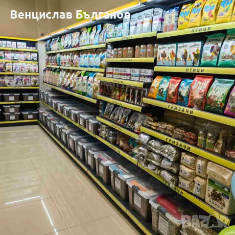 Продавам бизнес ЗОО магазин , снимка 2 - Магазини - 48133484