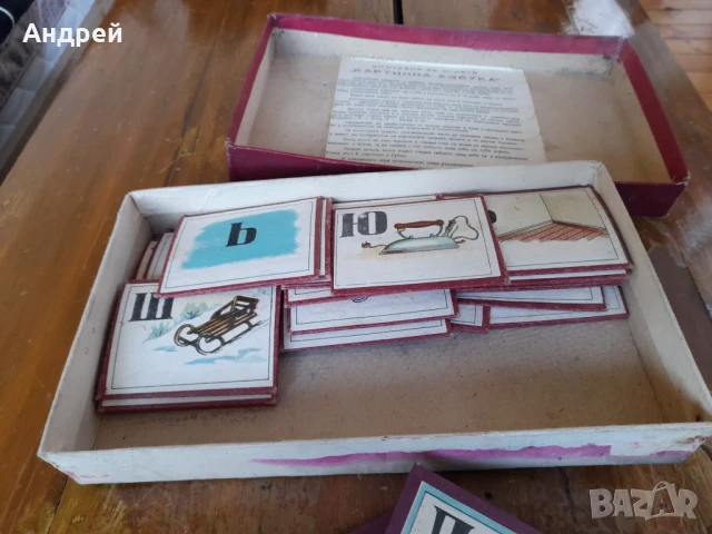 Стара детска игра Картинна Азбука, снимка 4 - Други ценни предмети - 50771473